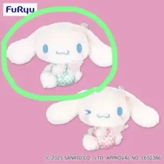 シナモロール えもきゅ〜と♡エンジェル BIGぬいぐるみのサムネイル