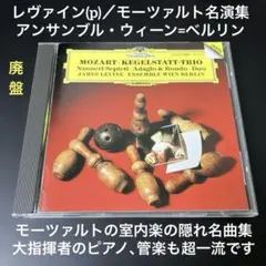 シングルレイヤーSACD ミケランジェリ ラヴェル・ビアノ協奏曲 - メルカリ