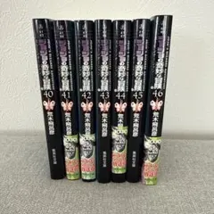 ジョジョの奇妙な冒険 ストーンオーシャン コンビニ版 全巻セット