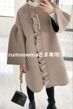 Myu ミュー パンプキンジャケット コート アウター パンプキンコート 楽天市場】 アイテム > アウター : Myu楽天市場店