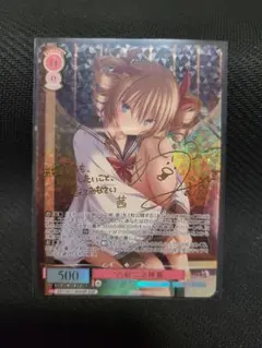 ヴァイスシュヴァルツロゼ “八剣”二之神茜 SSP - メルカリ