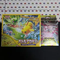 ポケモンカードトレーナーズ 特別増刊号 地図にない町 ミニマムパック 袋のみ ポケモンカードトレーナーズ 特別増刊号 地図にない町 ミニマムパック
