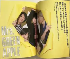 【激レア】Mrs. GREEN APPLE フライヤー(2013/8/18) 激レア】Mrs. GREEN APPLE フライヤー(2013/8/18) - メルカリ