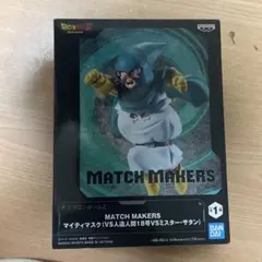 ドラゴンボールZ MATCH MAKERS マイティマスク