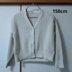 ユニクロ UNIQLO カーディガン 150cm