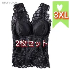 レースブラ プラスサイズ チューブトップ 黒 キャミソール 上品 ゆったり