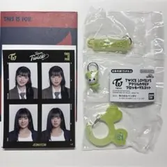 TWICE 証明写真　ジョンヨン　ガチャガチャ