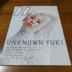 H 雑誌 UNKNOWN YUKI 2002年6月号