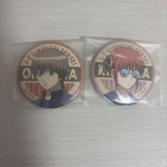 銀魂 缶バッジ 2個セット 沖田総悟 神楽 銀八先生