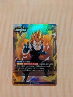 ドラゴンボール ドラゴンボールSTORY BOOSTER 01 ベジータ L - メルカリ