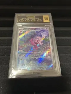 ポケカ ナカヌチャン AR PCG GEM Mint10