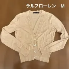 RALPH LAUREN カーディガン アイボリー Mのサムネイル