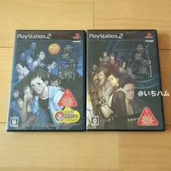 雨格子の館 一柳和、最初の受難,奈落の城 一柳和、2度目の受難のセット PS2