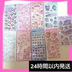 【匿名配送】ボンボンドロップシール キラキラカプセルシール サンリオ