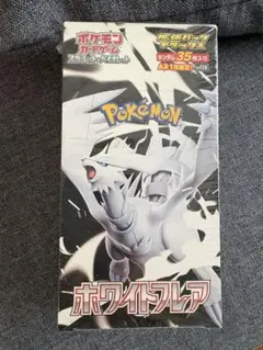 ホワイトフレア・ポケモンカードゲーム未開封