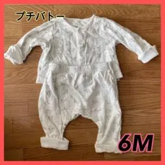 Petit Bateau プチバトー　セットアップ　部屋着　パジャマ　ベビー服