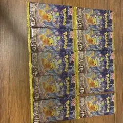 超電ブレイカー　10パック　未開封パック　バラ売り　ポケモンカード　ポケカ ポケモンカードゲーム 10月18日発売 10パック 新品未開封 超電