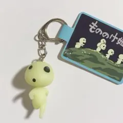 ジブリパーク　コダマ畜光　フィギュアセット ジブリパーク コダマ畜光 フィギュアセット Amazon.co.jp