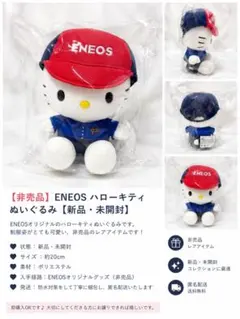 2026年最新】⃣キティちゃん非売品の人気アイテム - メルカリ