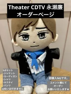 King & Princeぬいぐるみセット売り 2025年最新】king & princeはぴぬいの人気アイテム - メルカリ