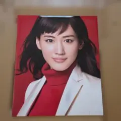 2026年最新】綾瀬はるか 写真 サインの人気アイテム - メルカリ