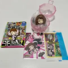 ヒロアカ 麗日お茶子 肩ズン
