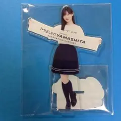 乃木坂46山下美月卒業コンサート2024年個別アクリルスタンド5種セットの1種①