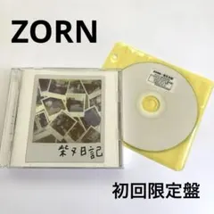 ZORN 生活日和 CD - メルカリ