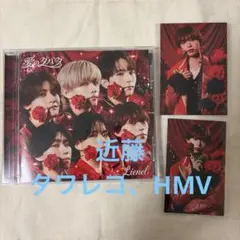 Lienel 愛のダバダ 通常盤 近藤駿太トレカ タワレコ HMVトレカ