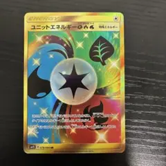 ユニットエネルギー雷超鋼 UR SM5M ウルトラムーン 078/066 - メルカリ