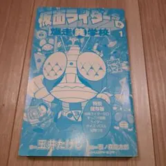 Item thumbnail for item 2fa12153-a253-4d4b-aed6-abcefe666cec