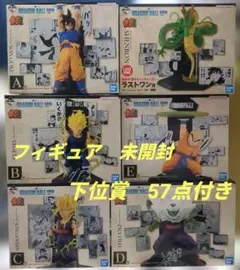 一番くじ　ドラゴンボール　フィギュア　コンプリート　まとめ売り