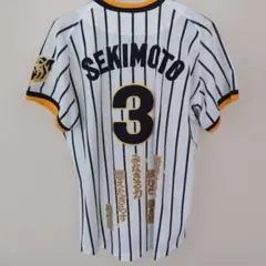 Tigers SEKIMOTO 3 ユニフォーム