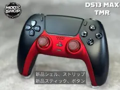 DualSense 新品シェル　ブラック　DS13 MAX TMR　カスタム