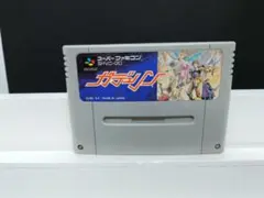 601 SFC ガデュリン