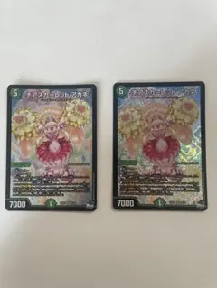 2025年最新】チアスカーレットアカネの人気アイテム - メルカリ