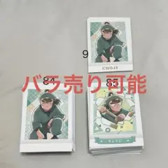 ら*読様 忍たま乱太郎　ぱしゃこれ　中在家長次　セット