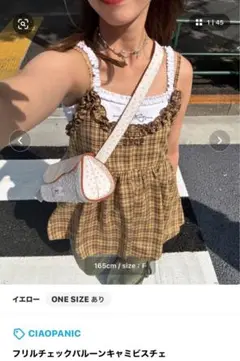 CIAOPANIC フリルチェックバルーンキャミビスチェ