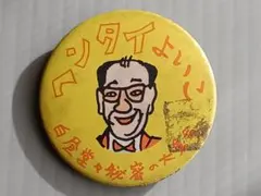 Item thumbnail for item 4a128ca7-68d7-4bd9-bc51-6df0bd803a03