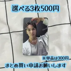 spill the feels バーノン seventeen