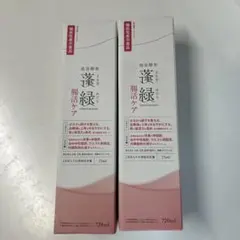 蓬緑　栄養ドリンク 720ml 2本セット