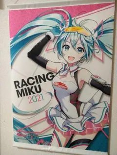 2026年最新】レーシングミク タペストリーの人気アイテム - メルカリ