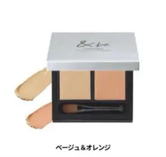 &beアンドビー♡ファンシーラー　ベージュオレンジのサムネイル