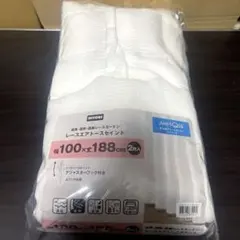 【年末掃除SALE】ニトリカーテン 通風・遮熱・遮像レースカーテン