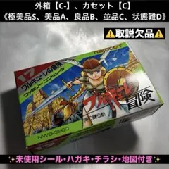 2026年最新】ファミコン ワルキューレの冒険の人気アイテム - メルカリ
