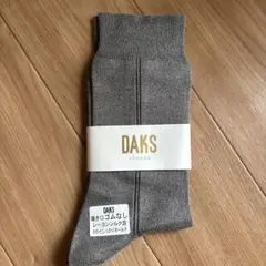 DAKSメンズ靴下　新品のサムネイル