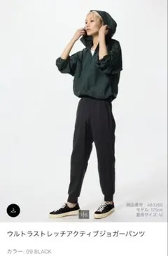 ウルトラストレッチアクティブジョガーパンツ L 09 BLACK