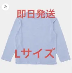 上杉柊平 feels 白サーマルロンT - メルカリ