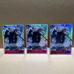 ワンピースカード　THE BEST2 SR ロー(PRB02-002)3枚