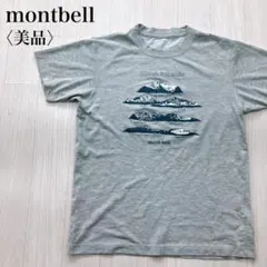 Innocent Grey 花葬 Tシャツ - メルカリ